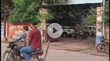 इंदौर: सदर बाजार में कोचिंग से आ रहे छात्र पर चाकू से हमला, पुलिस ने बताया आपसी विवाद था