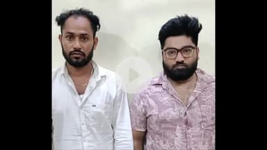 इंदौर: विजयनगर पुलिस ने फर्जी सैलरी स्लिप से लोन लेने वाले 2 आरोपियों को किया गिरफ्तार