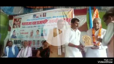 खबर औरैया से धूमधाम से मनाई गई भगवान दक्ष प्रजापति की जयंती