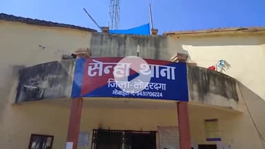 सेन्हा: चुरकु में विद्युत विभाग की छापेमारी, सेन्हा थाने में तीन पर मामला दर्ज, ₹34,753 का राजस्व नुकसान