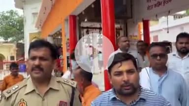 सीतापुर: नगर में सावन माह के प्रथम सोमवार की तैयारी को लेकर डीएम और एसपी ने शिव मंदिरों का लिया जायजा, जारी किए दिशा निर्देश