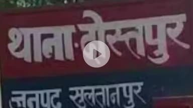 जयसिंहपुर: व्यापार मंडल के महामंत्री मनोज गुप्ता पर हुए हमले के मामले में दोस्तपुर पुलिस ने किया मुकदमा दर्ज