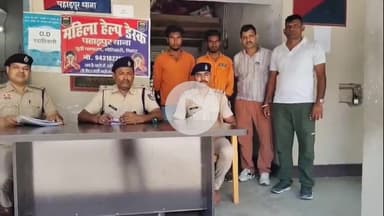 मोतिहारी: हरियाणा पुलिस ने साईबर क्राइम मामले में दो साईबर अपराधियों को हाड़पुर के टिकुलिया गांव से किया गिरफ्तार