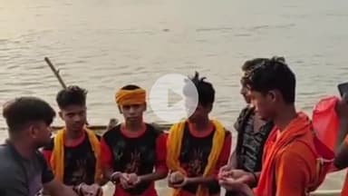 बक्सर: सावन की पहली सोमवारी से पहले रामरेखा घाट पहुंचे कांवरिया, गंगा जल लेकर हुए रवाना