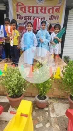 विद्यायतन किड्स स्कूल, बीना 
यहां आपका बच्चा पाएगा संस्कार के साथ शिक्षा l
प्रवेश हेतु संपर्क करें 9753 614 139