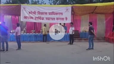 बरेली: बरेली विकास प्राधिकरण ने कांवड़ यात्रियों के लिए लगाया भंडारा, 2000 कावड़ शिव भक्तों ने प्रसाद ग्रहण किया