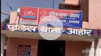 आहोर: भाद्राजून पुलिस ने ऑपरेशन धरपकड़ के तहत की बड़ी कार्यवाही