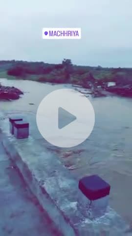 #मछरिया नदी
#highlight 
#guna 
#bamori 
#publicnews