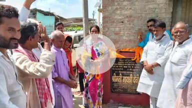 परिहार: भवानीपुर पथ से बेला खाप व RCD रोड से घाघरा मार्ग को स्वीकृति मिली, ग्रामीणों में खुशी