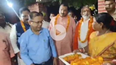 कुरसाकांटा: खैशरैल में भव्य अभिनंदन समारोह, आपदा मंत्री विजय मंडल और सांसद प्रदीप सिंह का गर्मजोशी से स्वागत किया गया