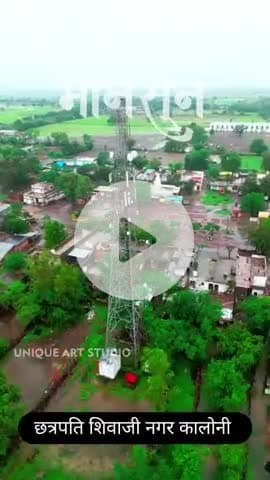 #Chhatrapati shivaji nagar colony
#apnaganv@