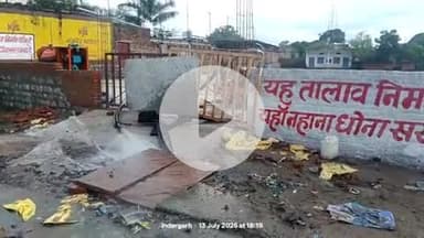 इंदरगढ़: इंदरगढ़ हादसे के बाद परिषद जागा, तालाब पर लगे वेरीगेड, सेवड़ा विधायक ने पीड़ित परिवार को आर्थिक मदद का दिया आश्वासन