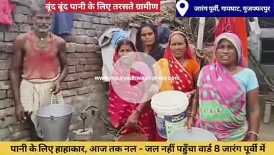 88 VIDHANSABHA GAIGHAT BLOCK PANCHAYAT JARANG EAST WARD 08##JANTA KI AWAAZ@