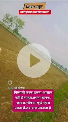 किसानी शुरू, इंद्रदेव भगवान खुश है,कैमूर में अभी अच्छी बारिश #kaimur #bhabua #kudra #patna #bihar #india #news #village
