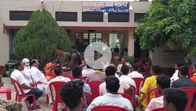 जनता बाजार श्रावण मेला हेतु थानाध्यक्ष एवम जनप्रतिनिधियों के साथ शान्ति समिति कि बैठक