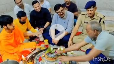 बरहट: पतनेश्वर धाम मंदिर में DM और SP ने भगवान भोलेनाथ की पूजा-अर्चना की