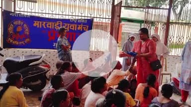 गुमला: मारवाड़ी युवा मंच प्रेरणा शाखा गुमला द्वारा उर्मी अनाथ आश्रम में कार्यक्रम का आयोजन