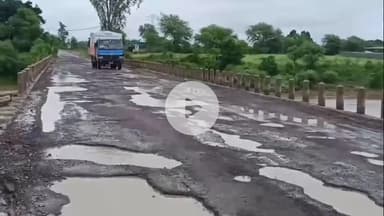 गुनौर: मरम्मत के अभाव में जर्जर हुआ केन नदी तिगरा का पुल, बढ़ी दुर्घटना की आशंका, #jansamasys