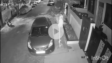 बड़गांव: चित्रकूट नगर में स्कूटी चोरी की कोशिश, CCTV फुटेज हुआ वायरल