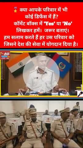 6 अफसरों को प्रमोशन मिला | Ranchi Police Badge Ceremony 2025 | पुलिस का सम्मान 👮‍♂️ #shorts #Ranchi #PolicePromotion