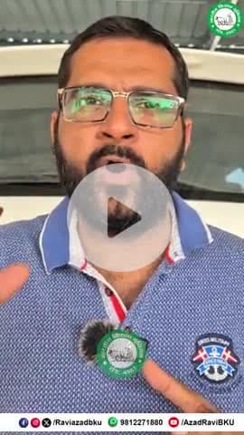 अगर कावड़ उठाओ गे तो .......