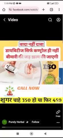 सिफा आयुर्वेदा द्वारा अवैध औषधि पैकिंग, ब्रांड दुरुपयोग, फ़र्ज़ी चिकित्सकीय सलाह...#fake #ayurveda #cmo #cm #abp_न्यूज़