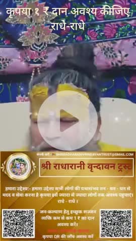 #श्रीराधे #श्रावणमास #बोलबम #काँवरिया#सावन #saavan #श्रीकृष्ण #maavindhyawasini #राधेकृष्ण #radhe #hanuman #ram