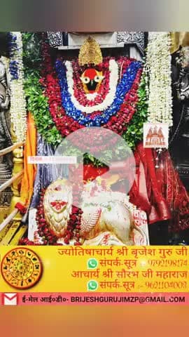 #श्रीराधे #श्रावणमास #बोलबम #काँवरिया#सावन #saavan #श्रीकृष्ण #maavindhyawasini #राधेकृष्ण #radhe #hanuman #ram #hari