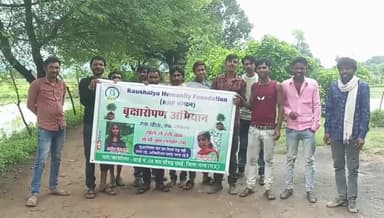 ग्राम पंचायत सुनवारी में KHF संगठन द्वारा पर्यावरण अभियान चलाया गया