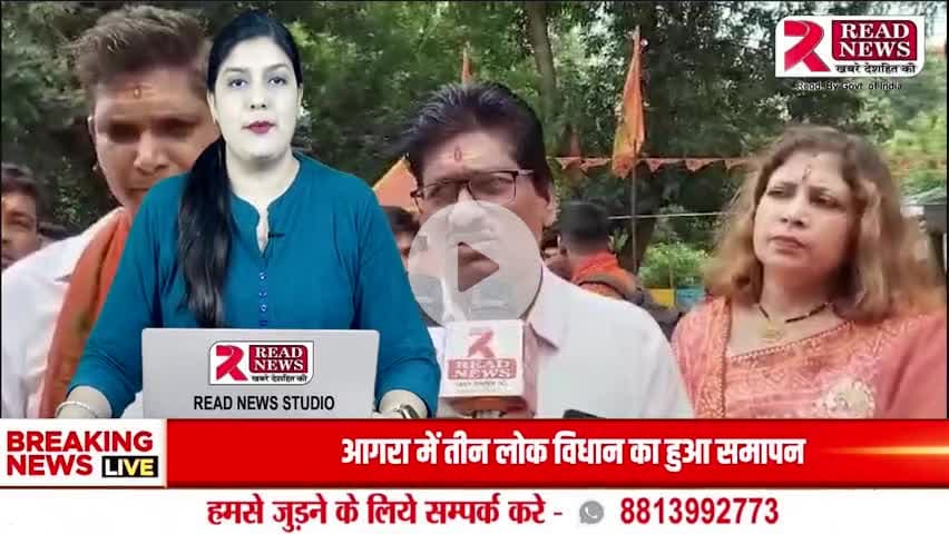 CG : दल्ली राजहरा से 70 कांवरियों का जत्था रवाना, बाबा बैजनाथ धाम में करेंगे जलाभिषेक

#READNEWS #दल्लीराजहरा #बाबाबैजनाथधाम #कांवड़यात्रा2025 #शिवसंस्कारधाम #बोलबम #ज्योतिर्लिंगयात्रा #उत्तरवाहिनीगंगा #READNEWSछत्ती