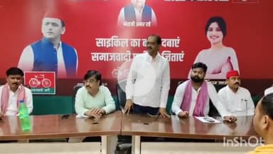 मैनपुरी: आवास विकास स्थित सपा कार्यालय पर अनुसूचित जाति प्रकोष्ठ की बैठक का आयोजन हुआ