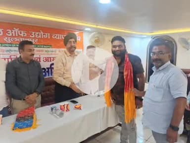 सुल्तानपुर: काउंसिल ऑफ उद्योग व्यापार मंच करेगा बुजुर्ग व्यापारियों का सम्मान,शहर के तिकोनिया पार्क स्थित एक होटल में बैठक के दौरान