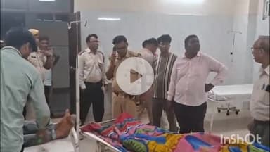 धौलपुर: गुरुकुल विद्यालय के दो छात्रों की संदिग्ध परिस्थितियों में मौत, पुलिस ने शुरू की जांच