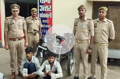 फिरोज़ाबाद: मोटरसाइकिल चोर गिरोह धरा, थाना उत्तर पुलिस ने तीन चोरी की बाइक और नकदी के साथ दो शातिरों को किया गिरफ्तार
