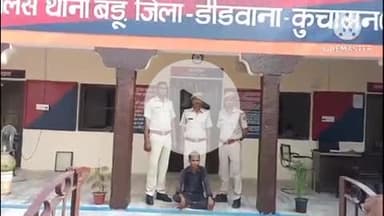 परबतसर: बडू पुलिस ने अवैध मादक पदार्थ के तस्कर को किया गिरफ्तार, डोडा पोस्ट चुरा और अफीम को किया ज़ब्त