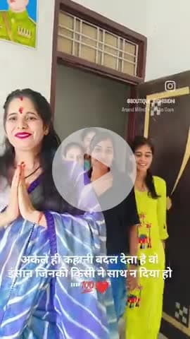 सिलाई सीखे अपना करियर बनाए