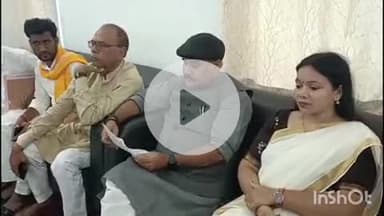 भभुआ: कैमूर पहुंचे बिहार सरकार के मंत्री जनक राम ने भभुआ सर्किट हाउस में की प्रेस वार्ता