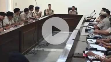 पलवल: पलवल पुलिस ब्रजमंडल यात्रा को लेकर अलर्ट, SP ने थाना प्रबंधकों की बैठक में कहा- नूंह और यूपी की सीमाओं पर रखें फोकस