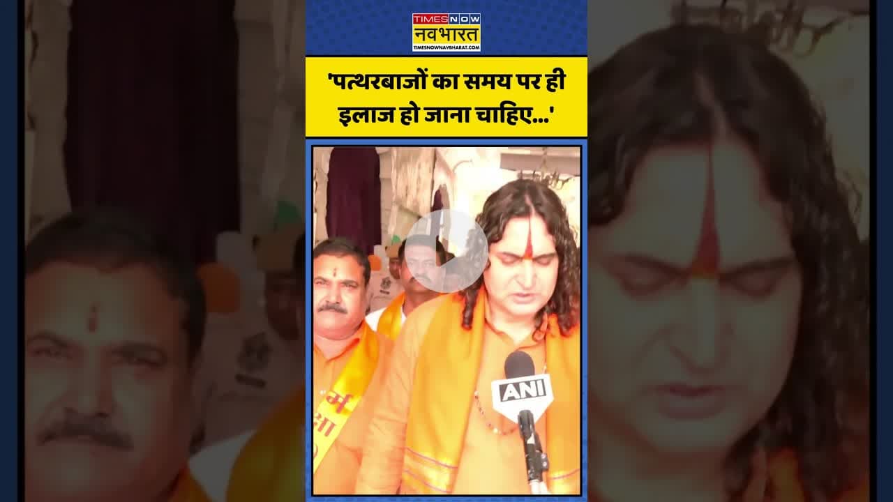 Jaipur Clash को लेकर Balmukund ने कह दी ये बड़ी बात! | #shorts #jaipurclash #balmukundacharya