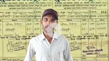 भारत में भ्रष्टाचार देखिए किस हद तक है।