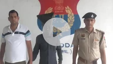 पलवल: होटल में बाइक सवार नशा तस्कर गिरफ्तार, पेट्रोल टंकी से 4.38 किलो गांजा बरामद, यूपी से कर रहा था तस्करी