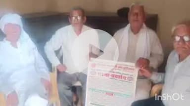 पलवल: पलवल में रिटायर्ड कर्मचारी कल पेंशन वित्त विधेयक 2025 के विरोध में देंगे धरना, डीसी से करेंगे मुलाकात