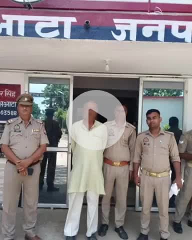 कालपी: महिला उत्पीड़न के मामले में फरार अभियुक्त को आटा थाना पुलिस ने ग्राम आटा से किया गिरफ्तार