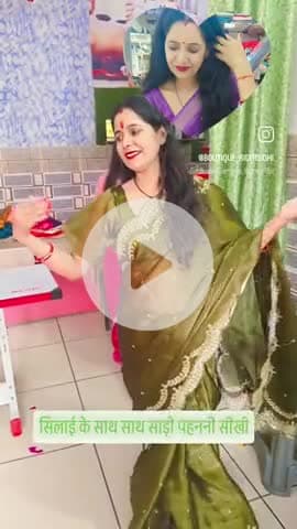 student Ne Sadi pahnana sikhi aur khoob Khush Hui