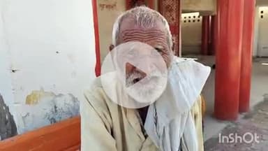 औरैया: दिबियापुर क्षेत्र के चंदन पुरवा गांव के निवासी वृद्ध ने भतीजे पर गाली-गलौज करने का लगाया आरोप