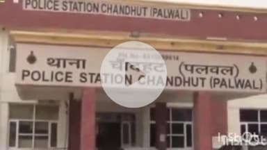 पलवल: भोलडा गांव में घर में घुसकर हमला और लूट, तीन लोगों पर चाकू से वार, ₹1.5 लाख कैश और जेवर लूटे