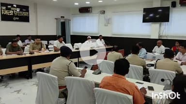 मुंगेर: केंद्रीय चयन पर्षद (सिपाही भर्ती) के अंतर्गत बिहार पुलिस सिपाही संवर्ग में डीएम एवं एसपी ने की बैठक