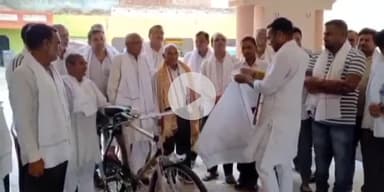 बागपत: BJP पंचायत प्रकोष्ठ के जिला संयोजक प्रदीप बली ने आवास बली पर दो सेवानिवृत्त शिक्षकों को साइकिल और शाल से सम्मानित किया