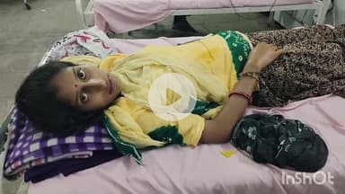 भीलवाड़ा: मंगलपुरा में बाड़े में कार्य कर रही विवाहिता को सांप ने काटा, अचेत अवस्था में अस्पताल में कराया भर्ती