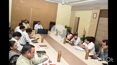 धार: धार में कलेक्टर प्रियंक मिश्रा की अध्यक्षता में टीएल बैठक संपन्न, दिए कई निर्देश